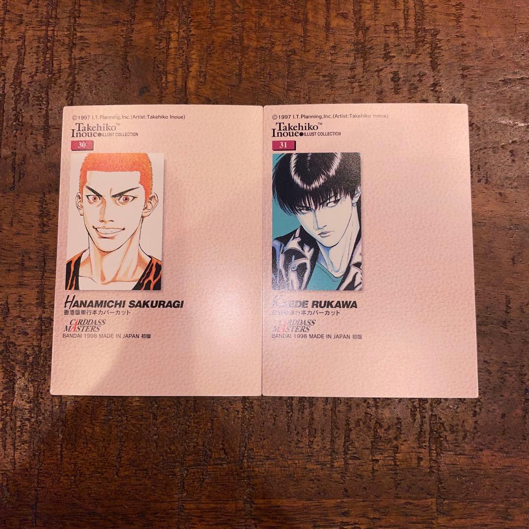 【美品】SLAM DUNK CARDDASS MASTERS NO.30 31