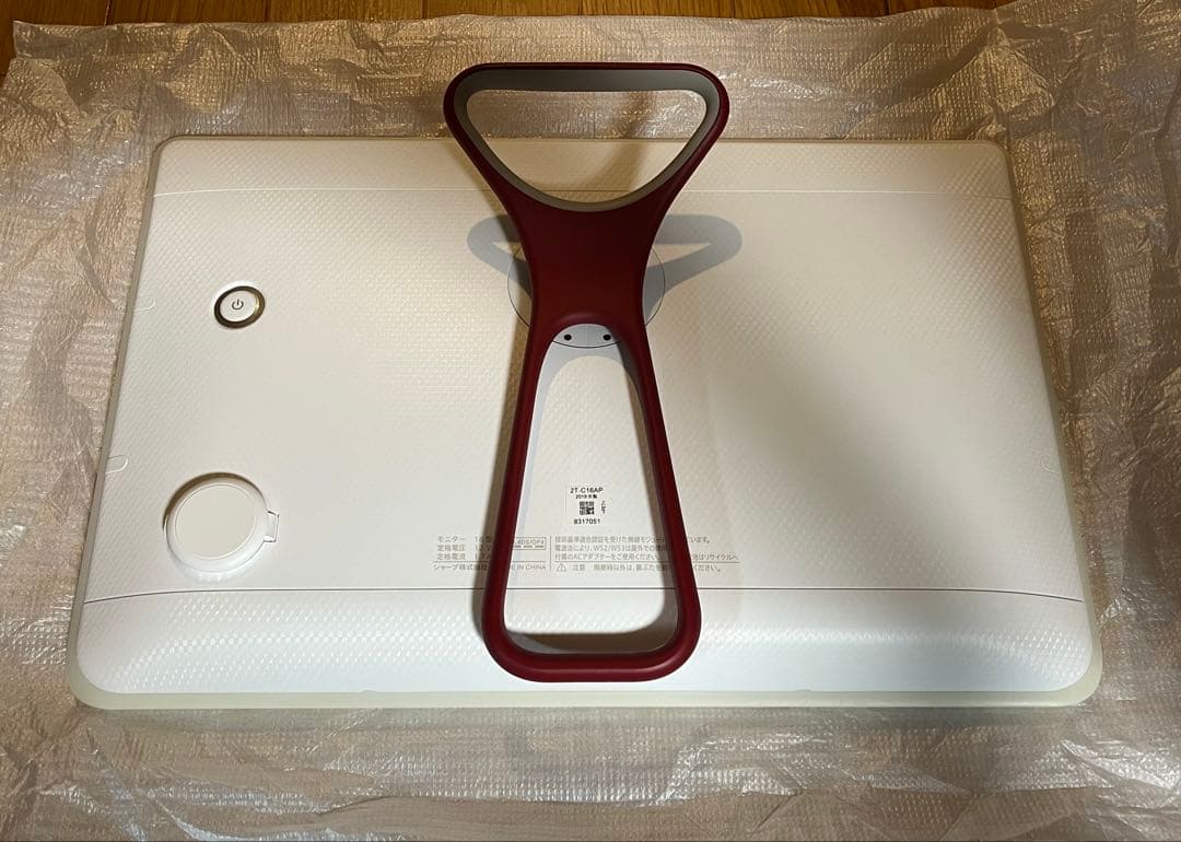 SHARP AQUOS 2T-C16AP 16型 防水ポータブル液晶テレビ