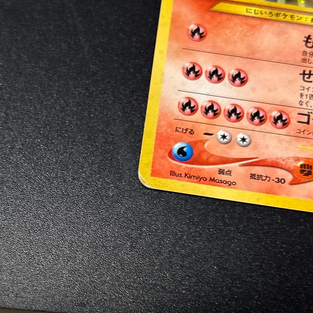 【希少・十字ホロ】ホウオウ　旧裏　ポケモンカード