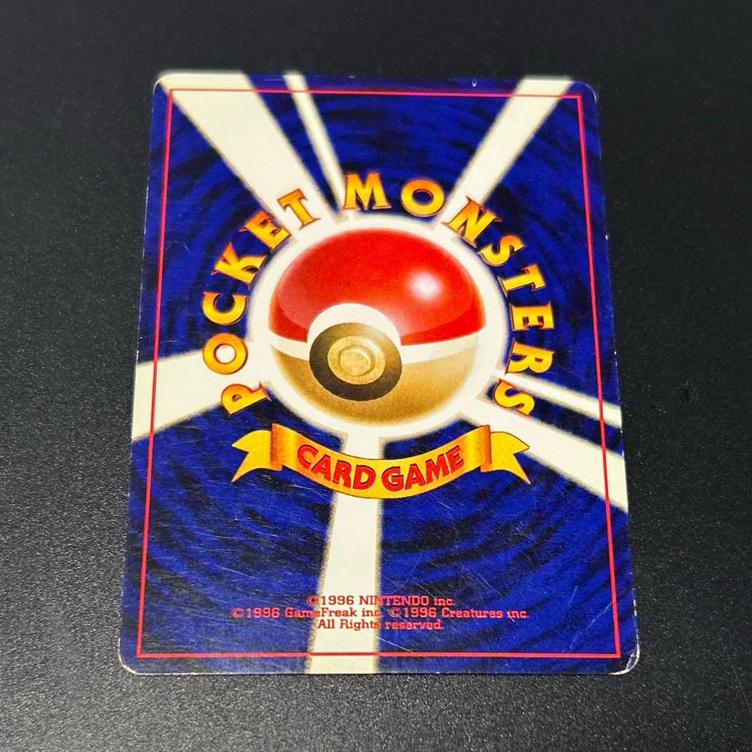 【希少・十字ホロ】ホウオウ　旧裏　ポケモンカード