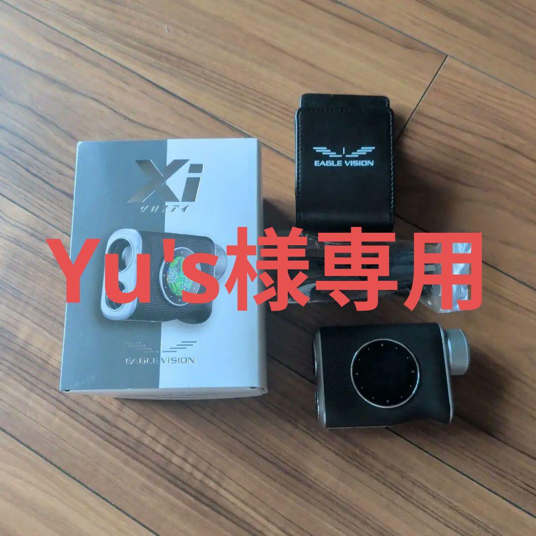 Yu's　EAGLE VISION ゴルフ用距離計 Xi 本体と付属品