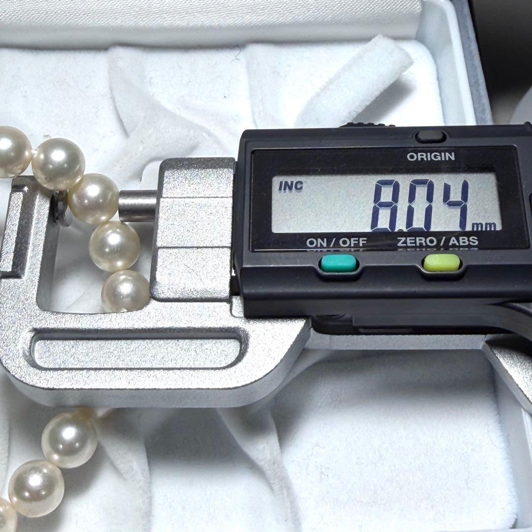 ね*★様 大珠★あこや真珠ネックレス アコヤパール 7.5〜8.0mm ホワイト