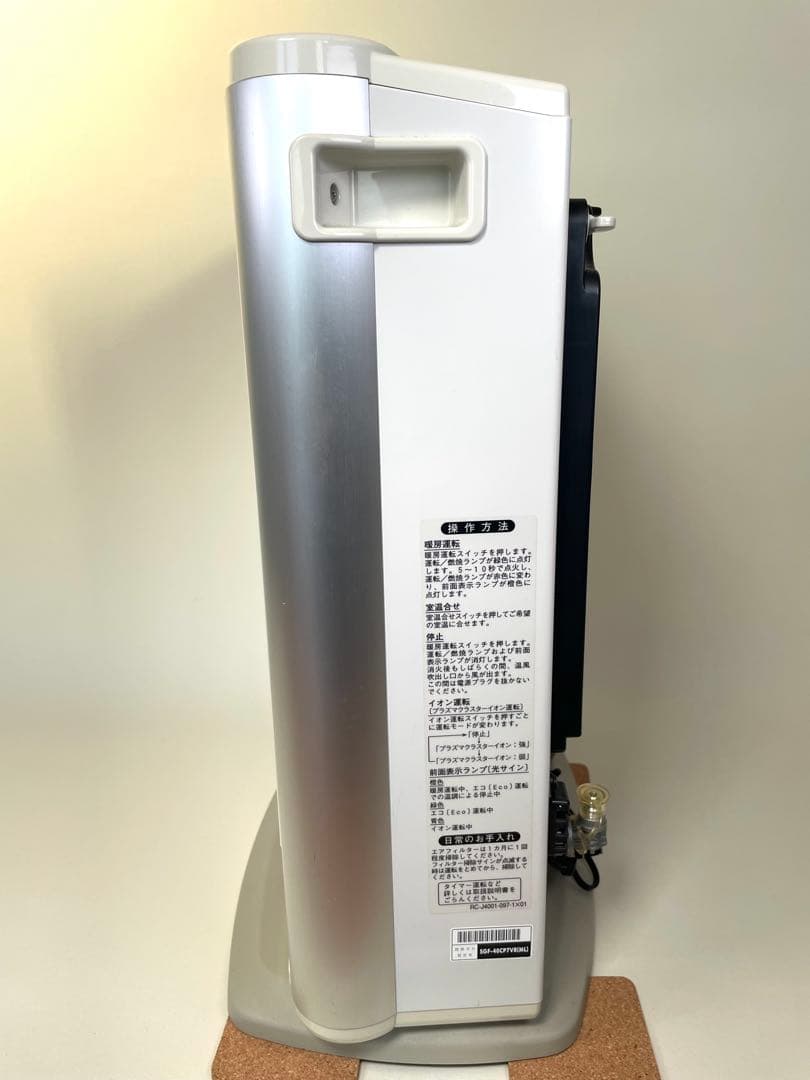 リンナイ　ファンヒーター RC-L4001NP-1ガスコード付き