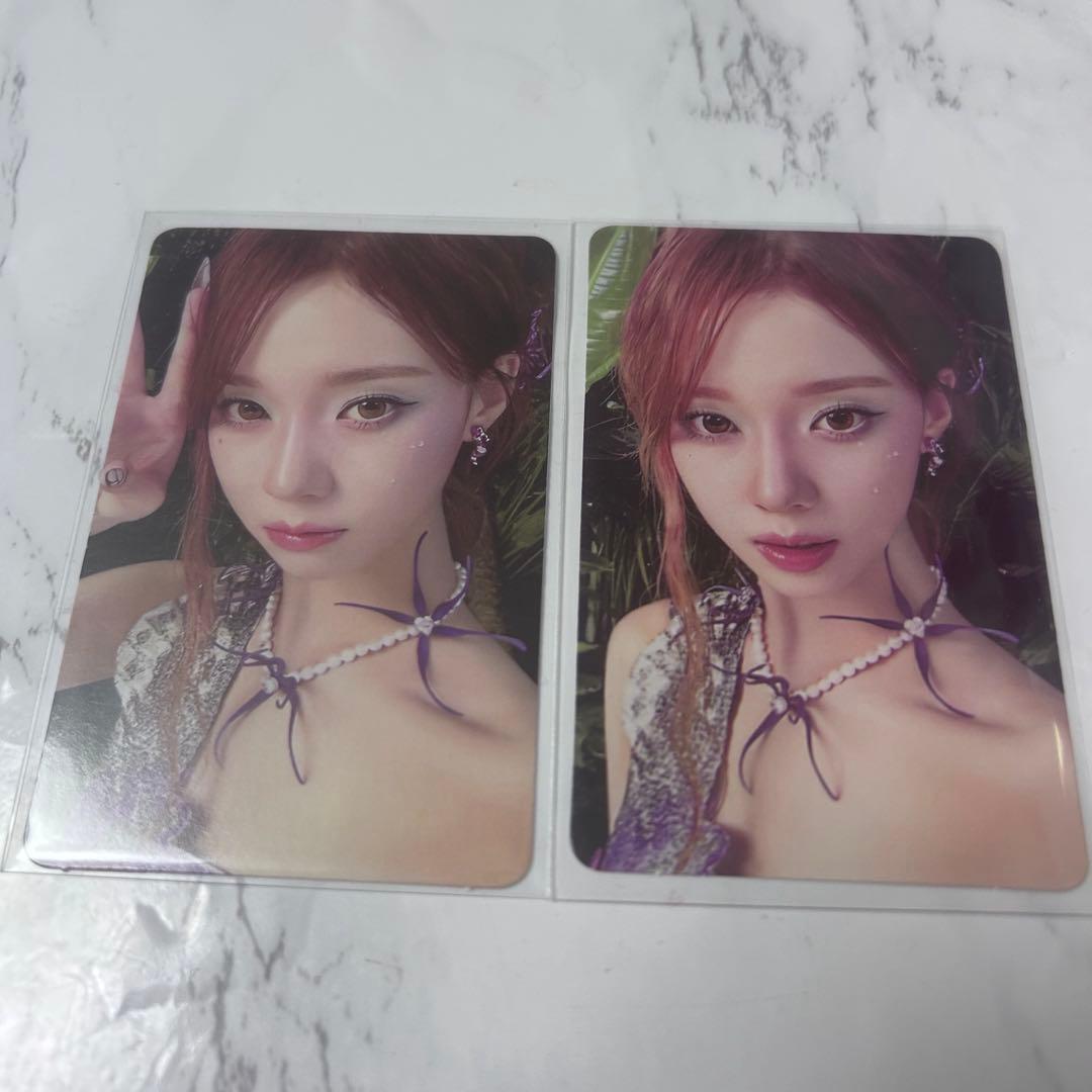 aespa better things ウィンターコップリング 特典トレカ