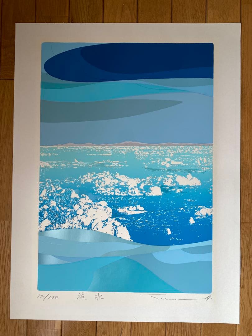 本間武男氏　版画