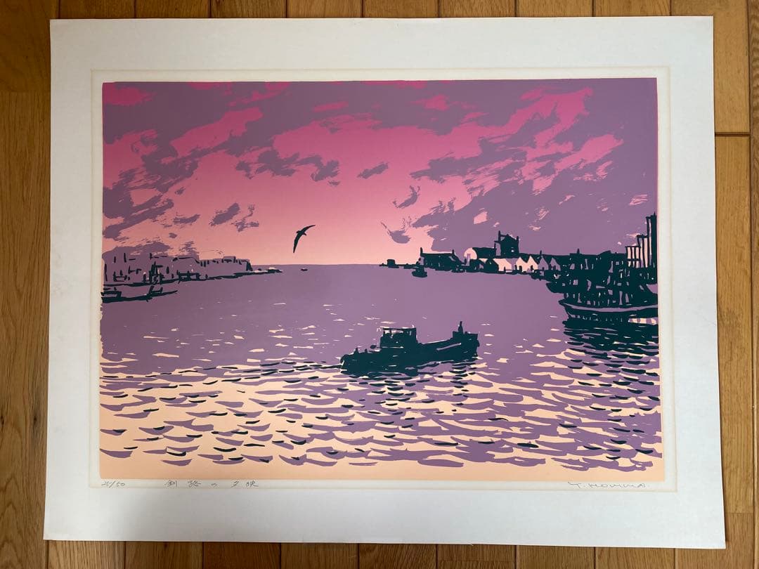 本間武男氏　版画