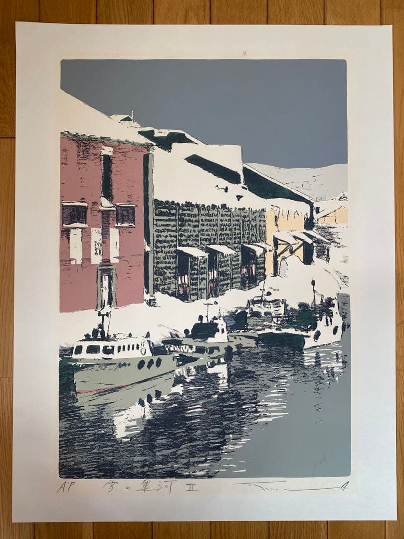 本間武男氏　版画