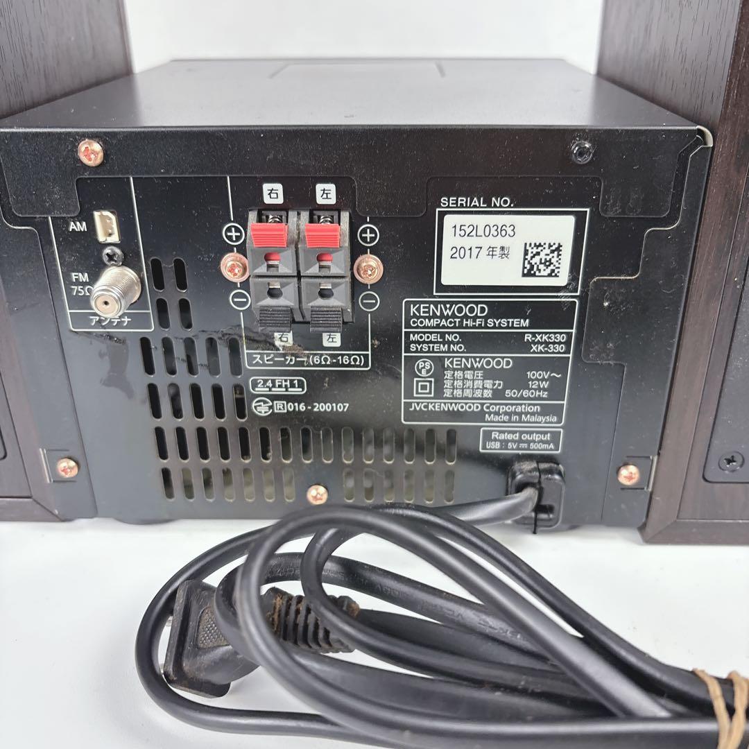KENWOOD XK-330 システムコンポ Bluetooth CD ハイレゾ