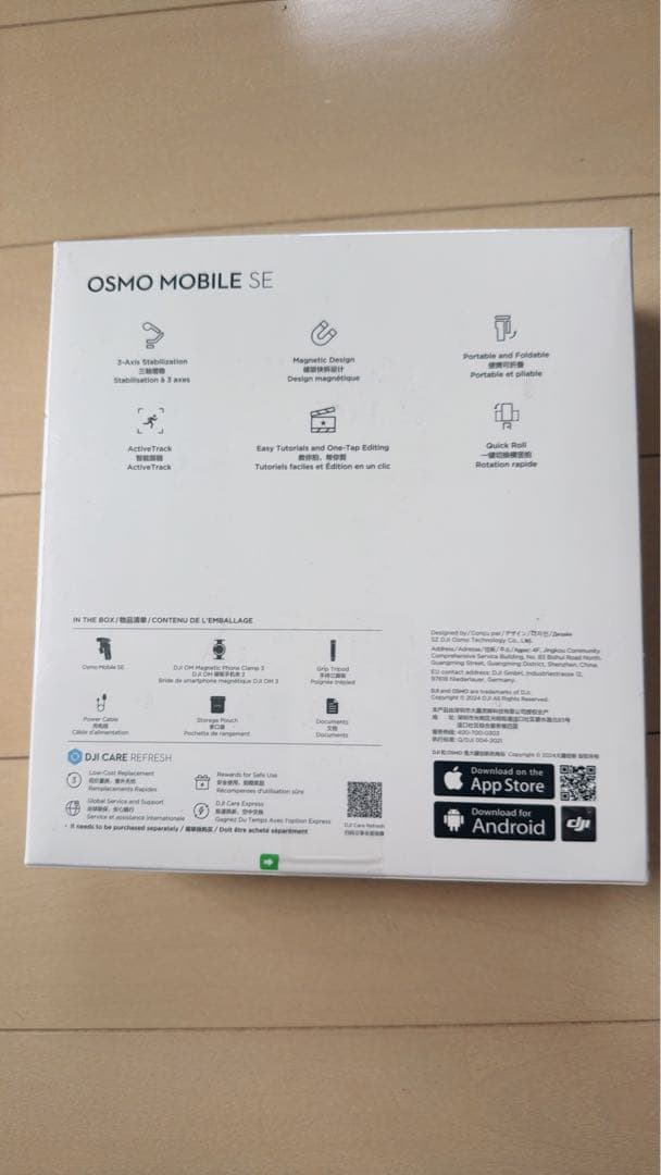 新品、未開封DJI Osmo Mobile SE グレー