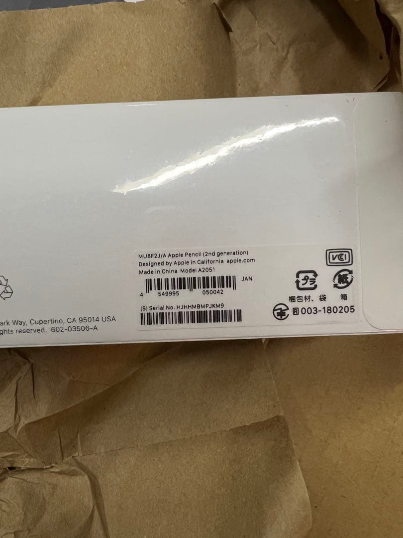 新品未開封　iPad mini 64GB Wi-Fi 第6世代　＋未開封付属品