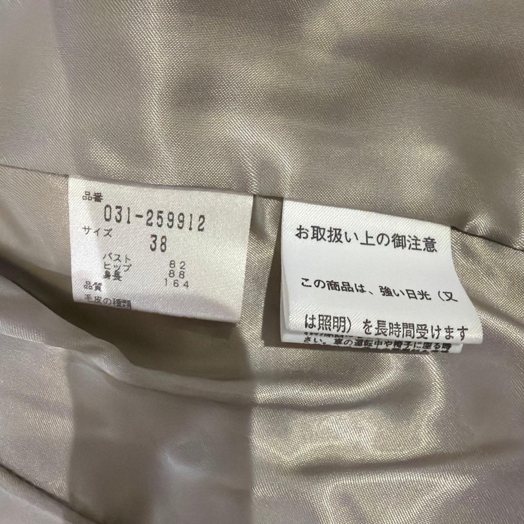 Pinky&Dianne ホワイトファーショートコート 38 ジャンク品