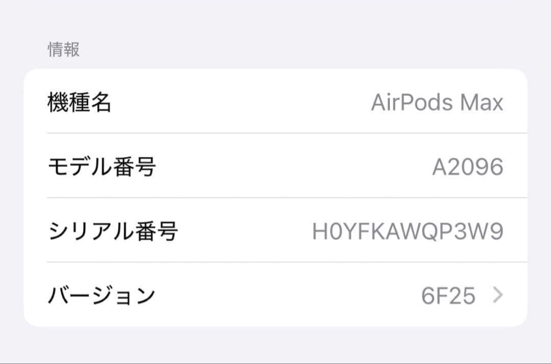 AirPods Max 第1世代 スペースグレイ 本体 美品 Rioさん専用