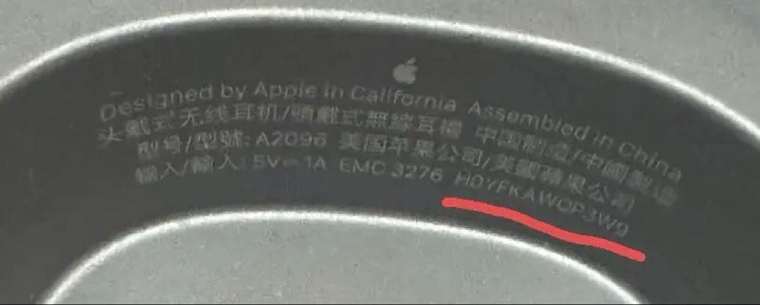 AirPods Max 第1世代 スペースグレイ 本体 美品 Rioさん専用