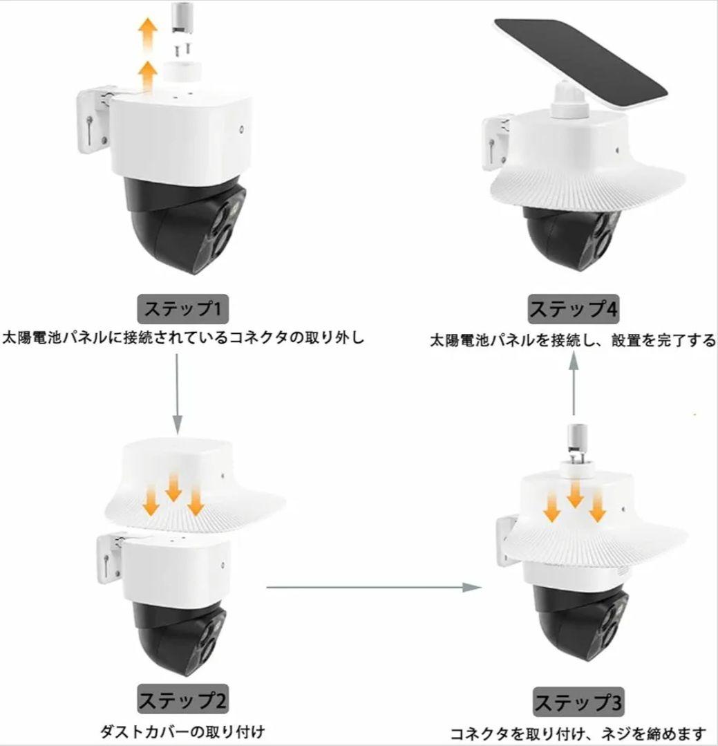 Anker アンカー Eufy 屋外カメラ S340　T8170521　2個