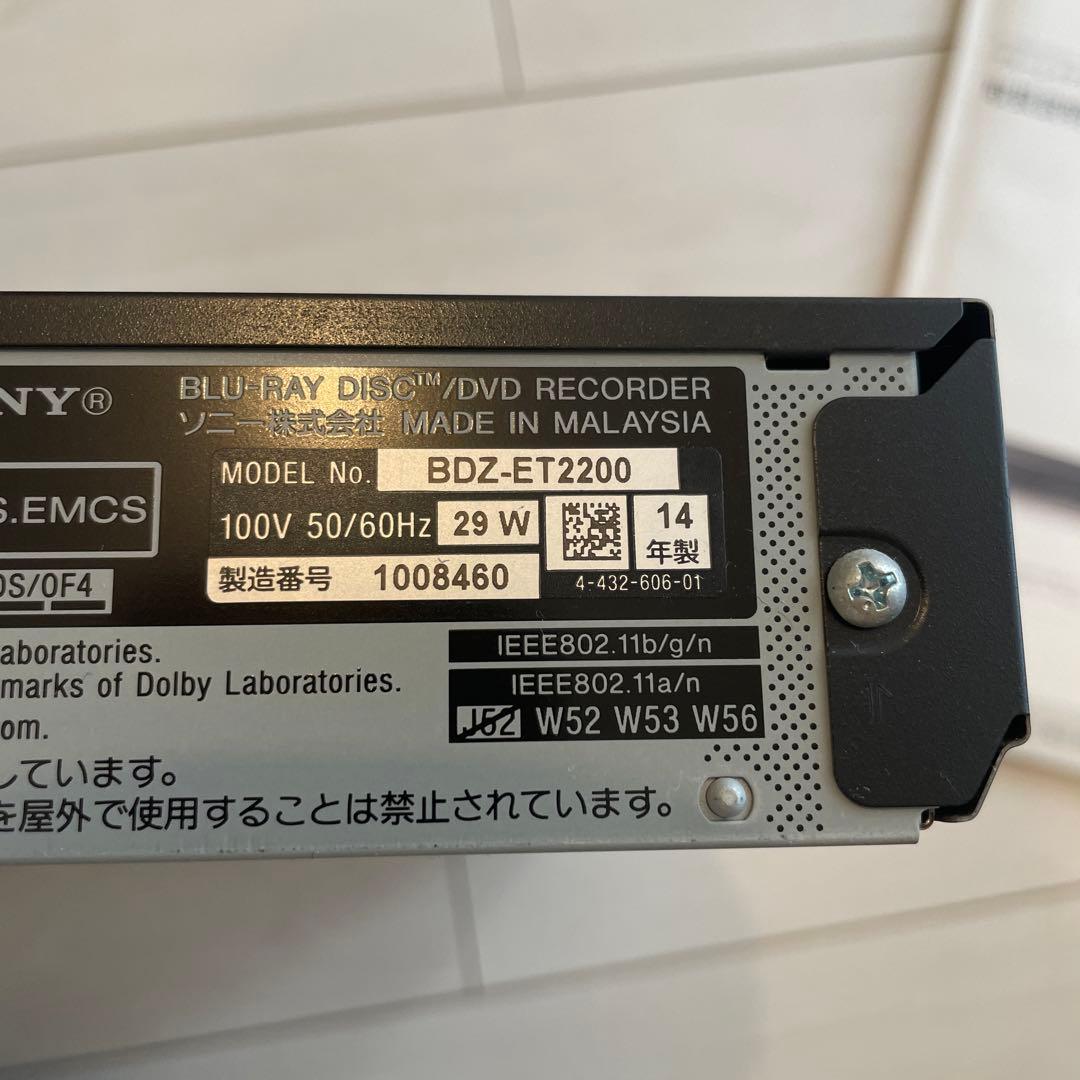 SONY ブルーレイディスク/DVDレコーダー BDZ-ET2200