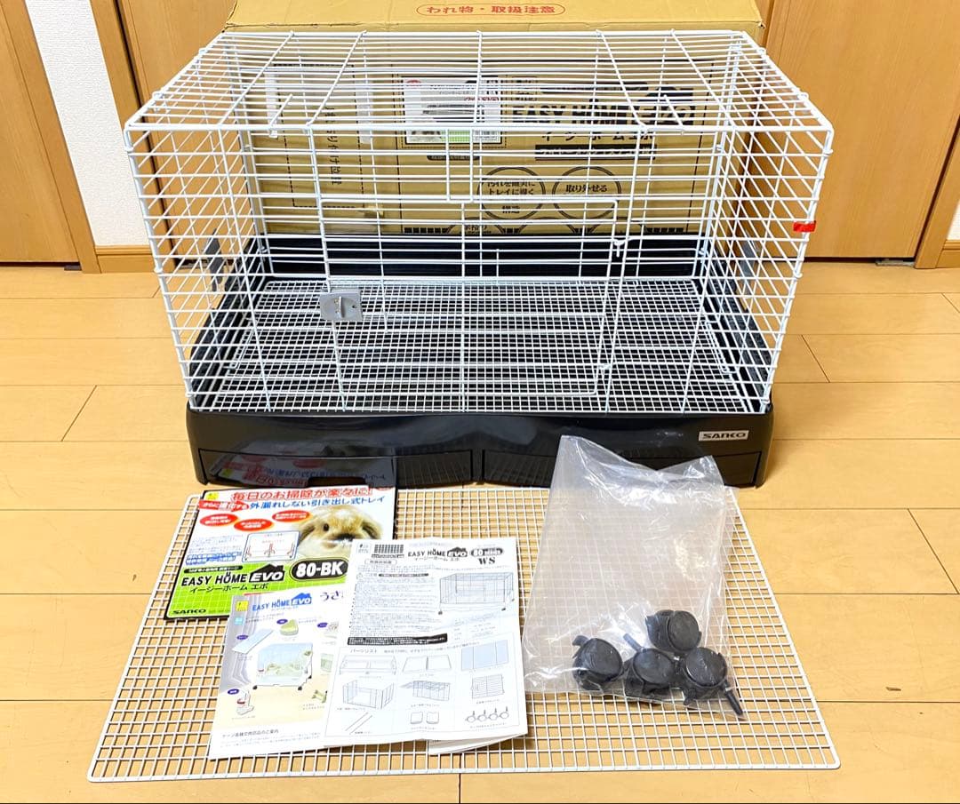 美品 SANKO イージーホーム EVO エボ 80 ブラック