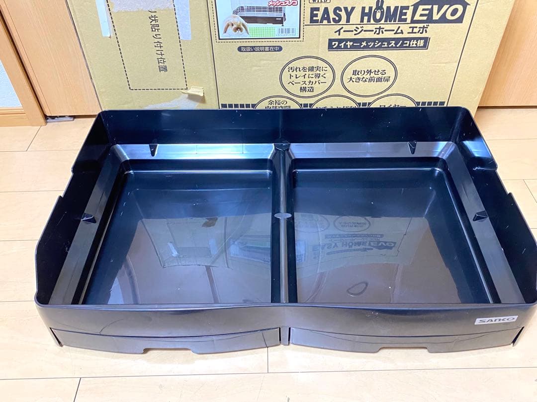 美品 SANKO イージーホーム EVO エボ 80 ブラック