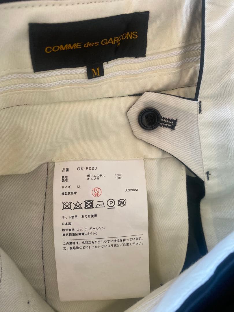 COMME des GARCONS センタープレス サテンショートパンツ