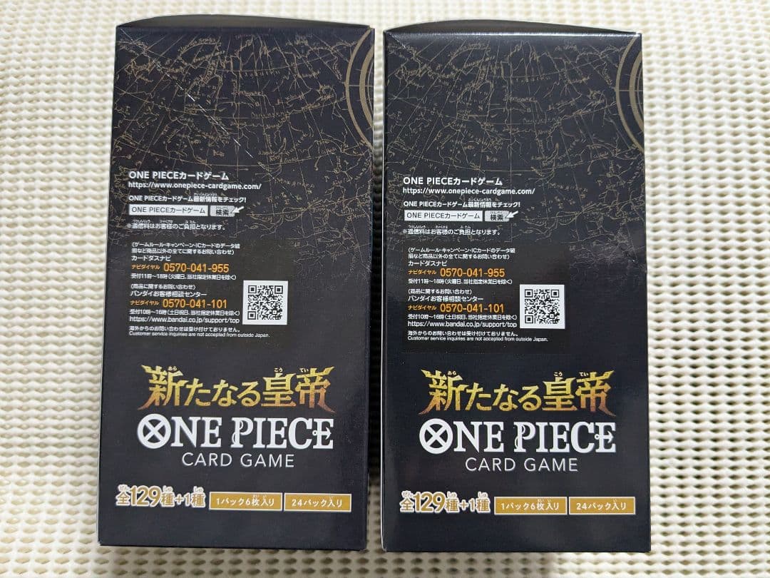 ワンピース カードゲーム 新たなる皇帝 ２BOX テープ付き新品未開封