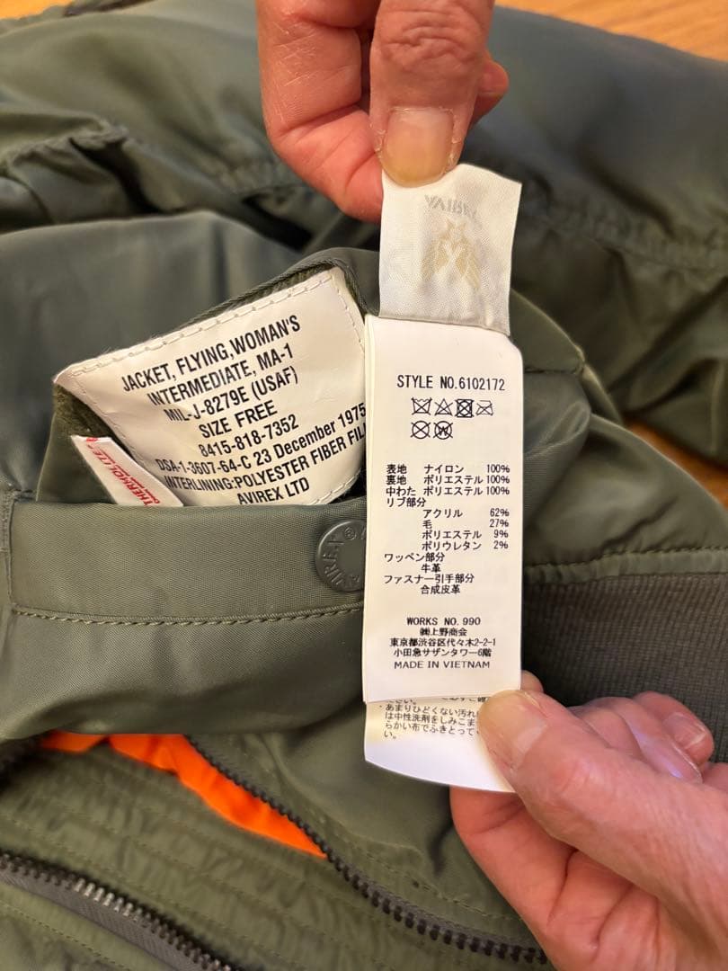 AVIREX MA1 TOPGUNモデル　レディース