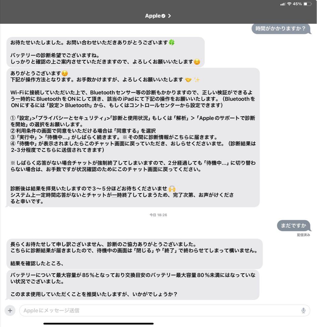 iPad Pro12.9(第6世代) Wi-Fi＋Cellular 256GB