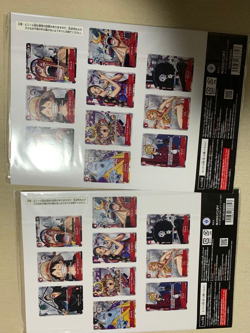 ワンピースカード プレミアムカードコレクション 25周年 FILM RED 各2