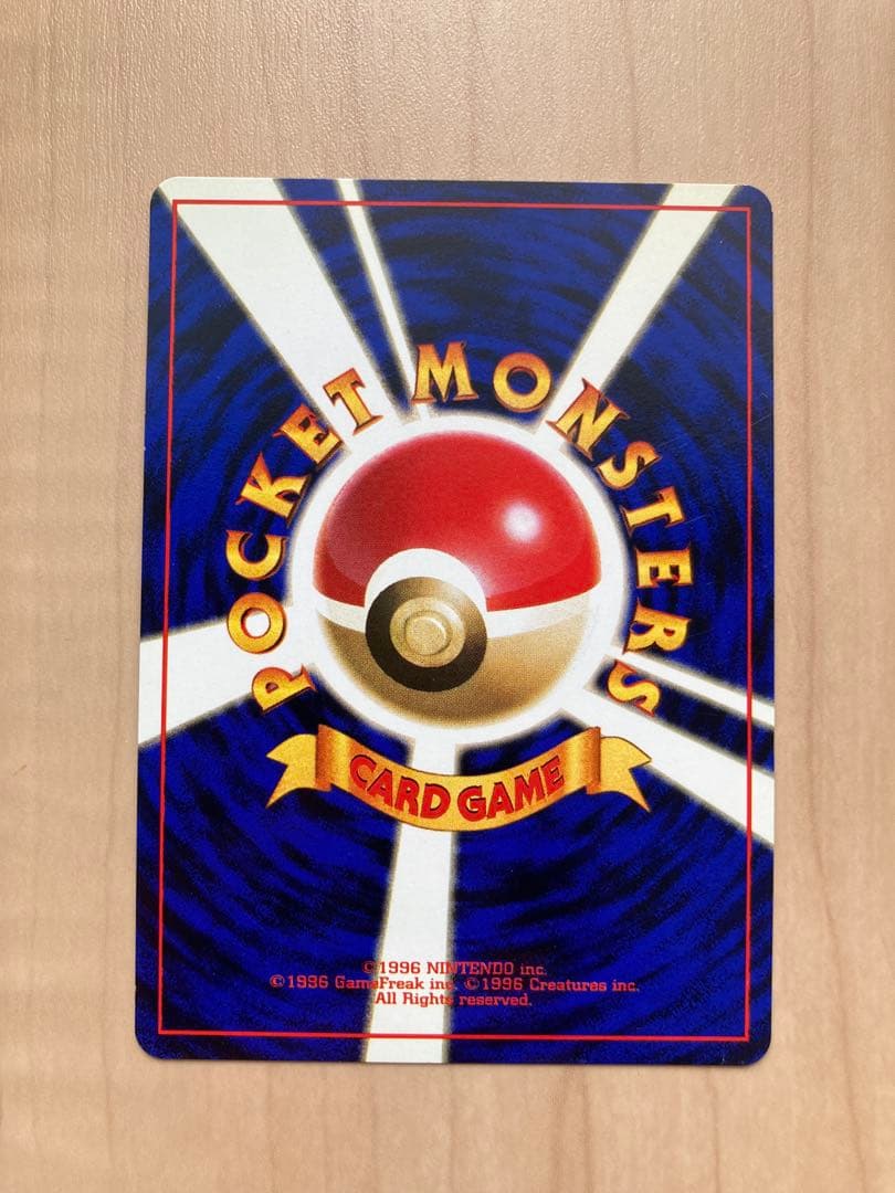 カメックス ★ 第1弾拡張パック