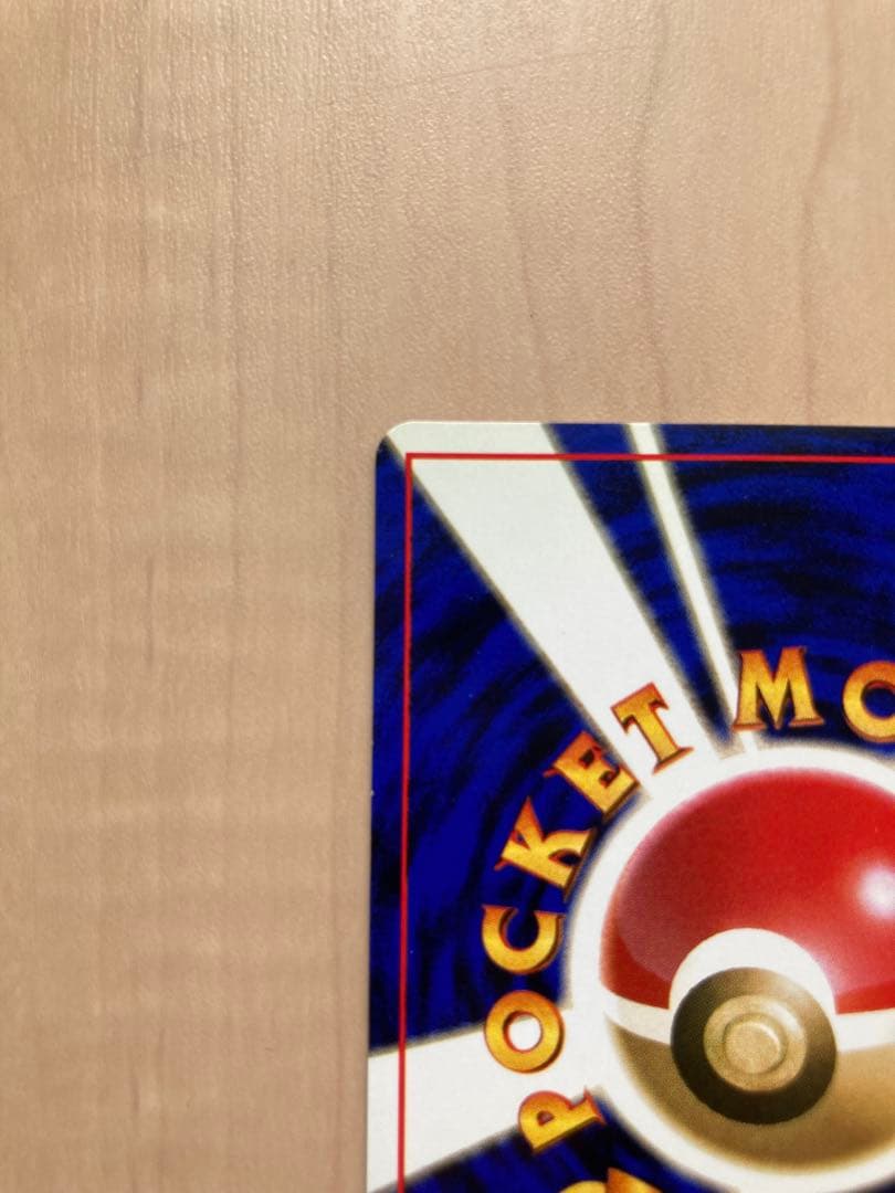 カメックス ★ 第1弾拡張パック