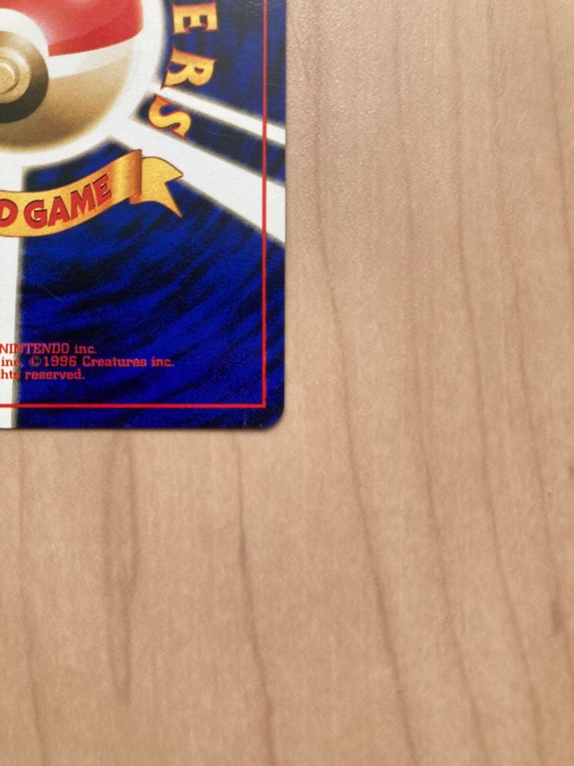 カメックス ★ 第1弾拡張パック