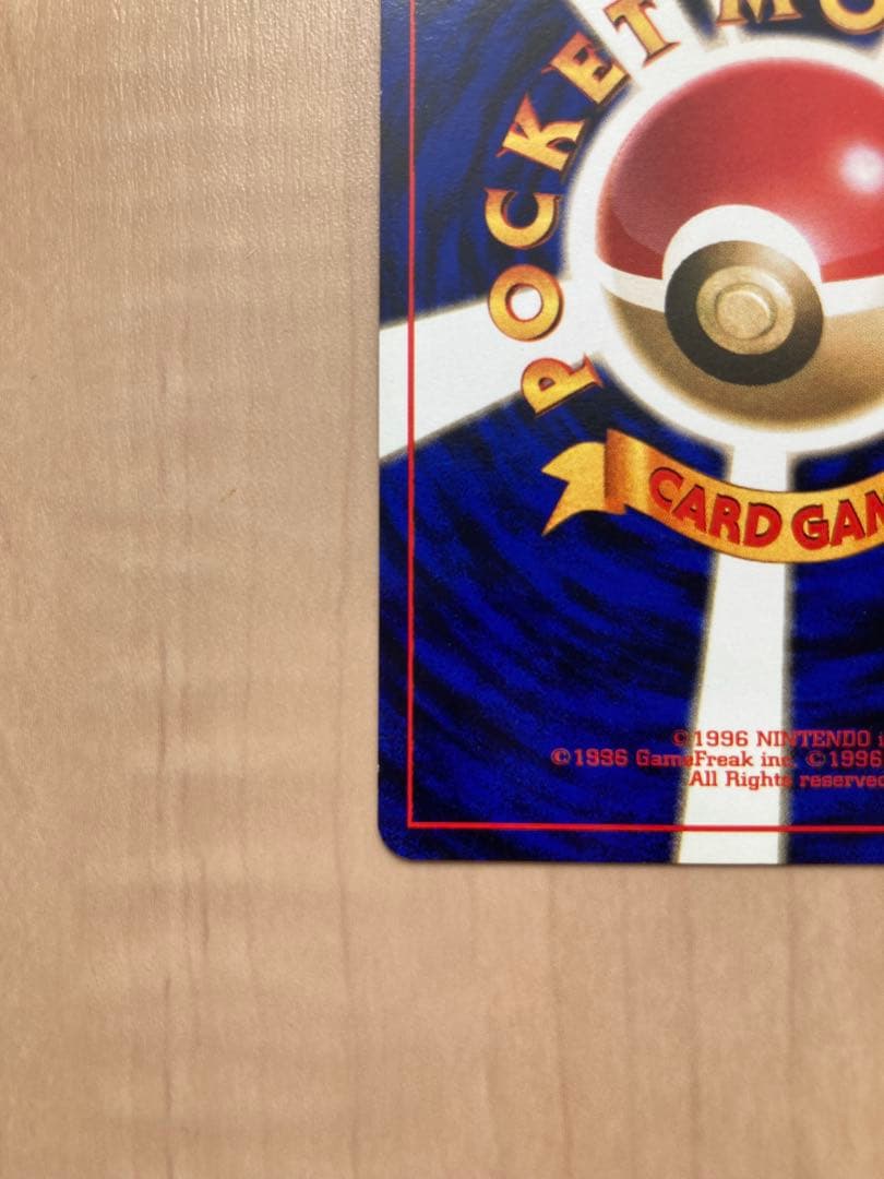 カメックス ★ 第1弾拡張パック