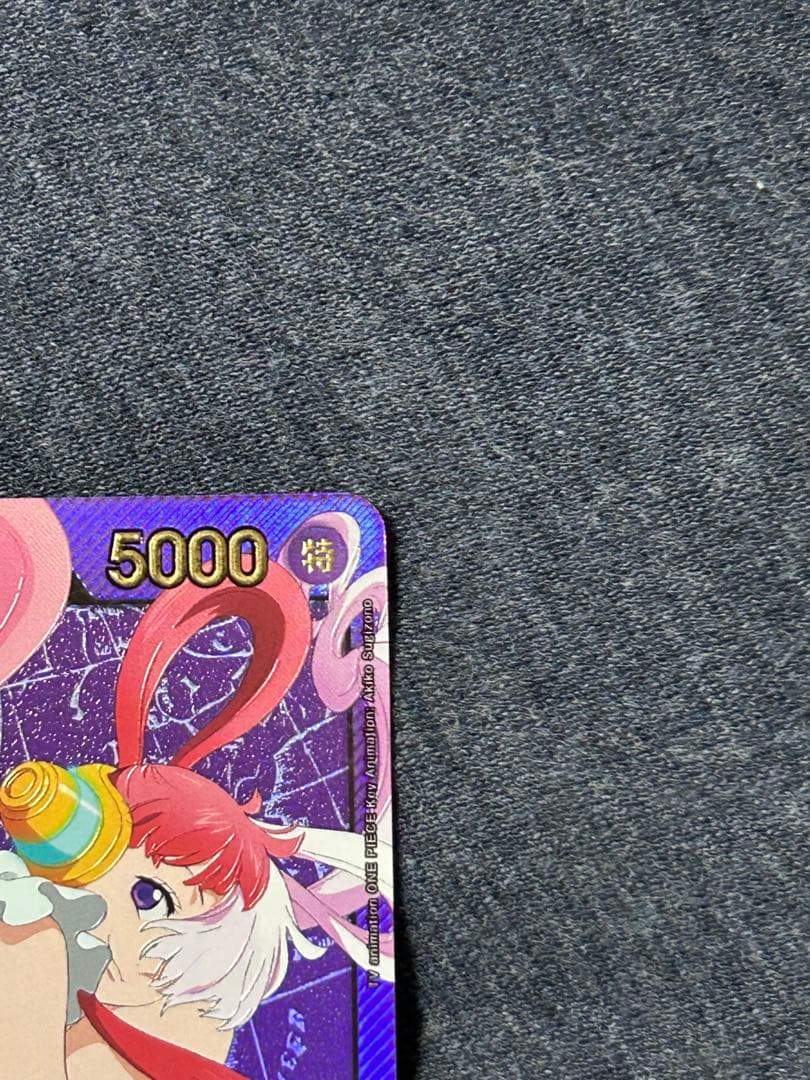 ウタ L リーダーパラレル(リーパラ) OP06-001