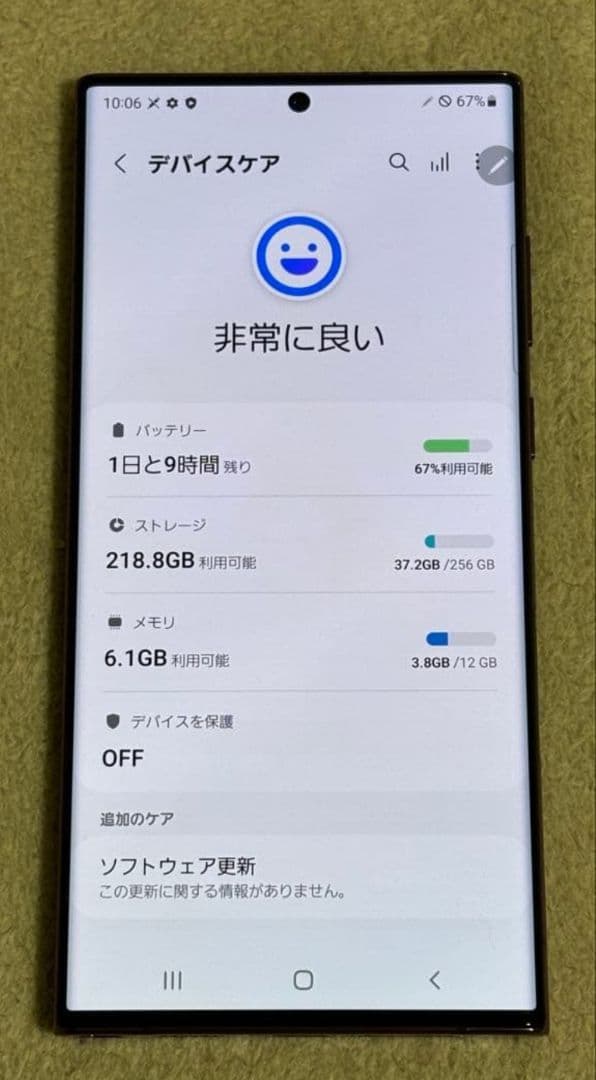 Galaxy S22 Ultra パープル SCG14　Sペン無