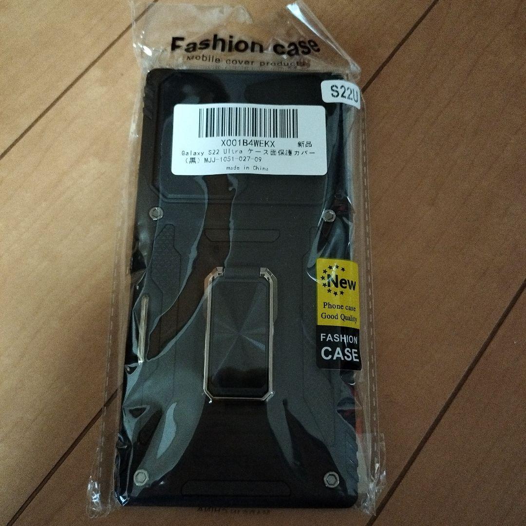 Galaxy S22 Ultra パープル SCG14　Sペン無