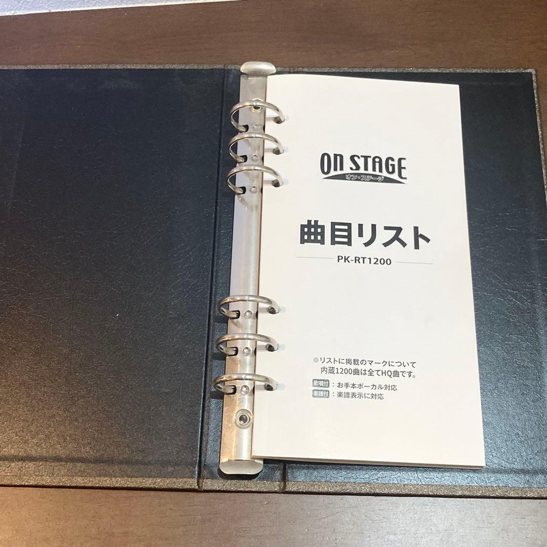 ON STAGE PK-RT1200 オンステージ パーソナルカラオケ