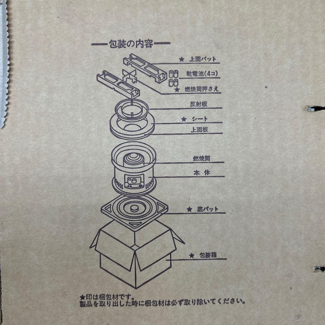 トヨホームヒーター　トヨトミ HH-216 ダークウッド ストーブ　石油　コンロ