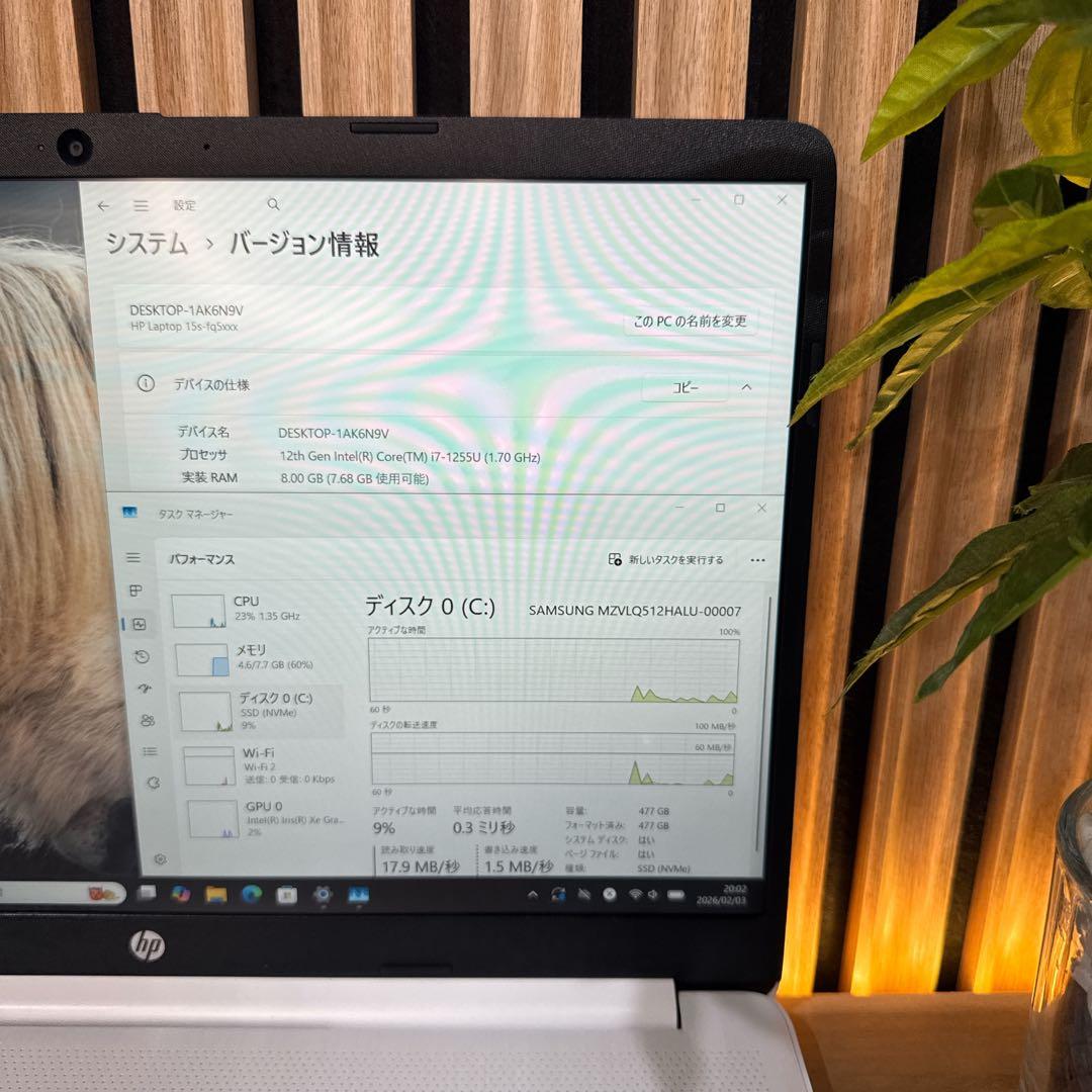 高性能モデル‼️HP☘最高峰i7☘第12世代☘SSD512GB☘ノートパソコン