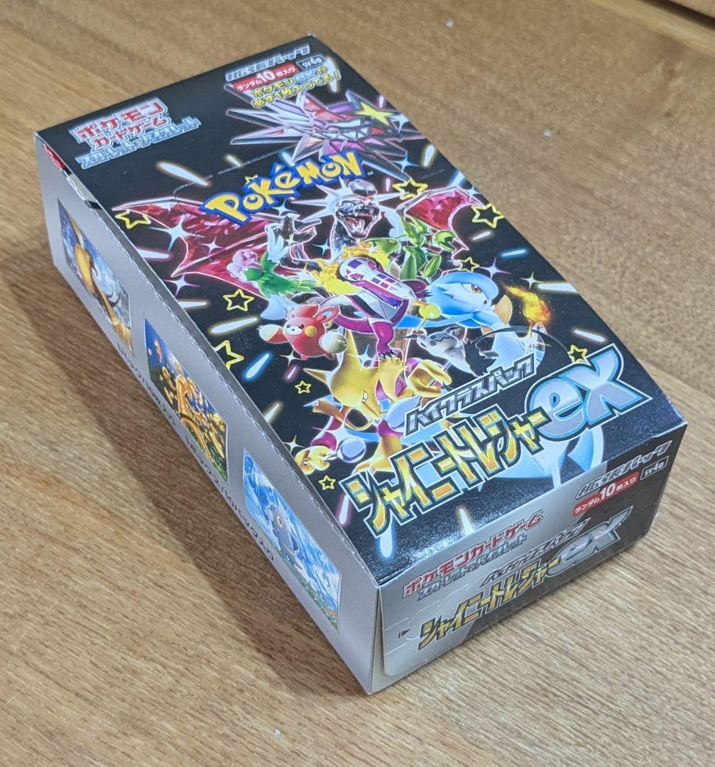 箱潰れシャイニートレジャーex 1BOX【シュリンク無し・ペリペリ有り】即日発送