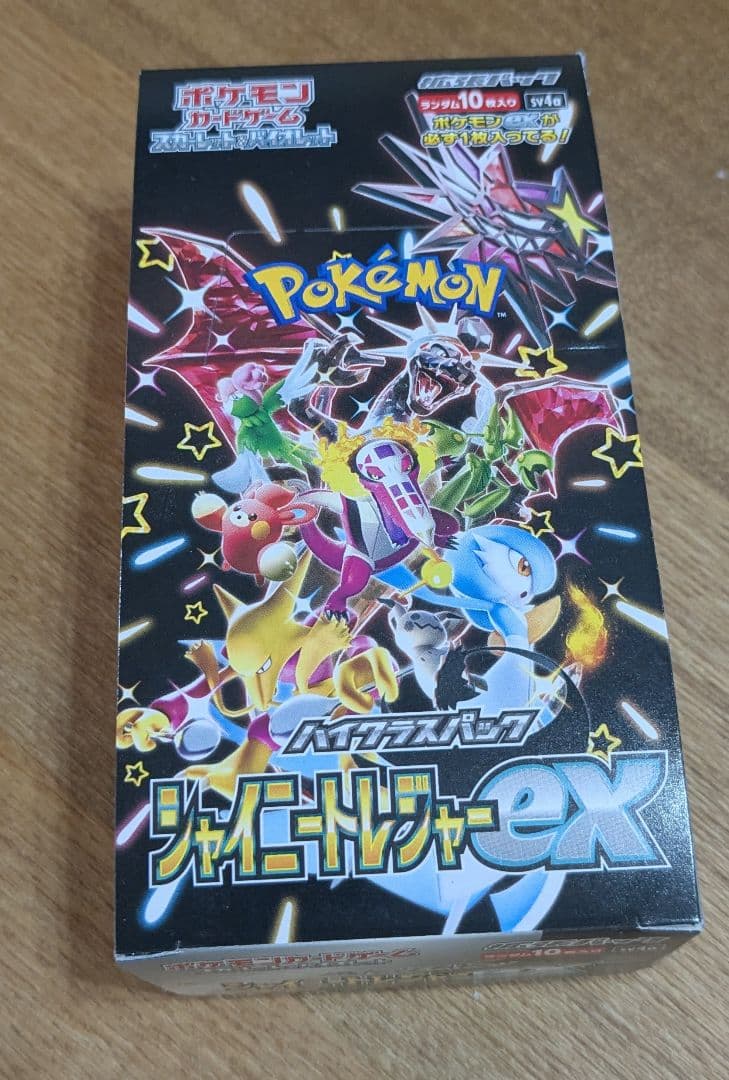 箱潰れシャイニートレジャーex 1BOX【シュリンク無し・ペリペリ有り】即日発送