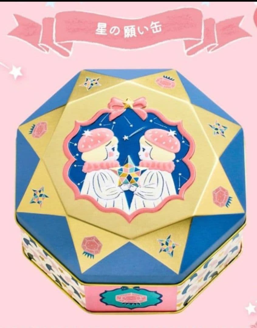 松風屋　マイネローレン　いちごの日　チョコレート　2026　缶　全種類　④