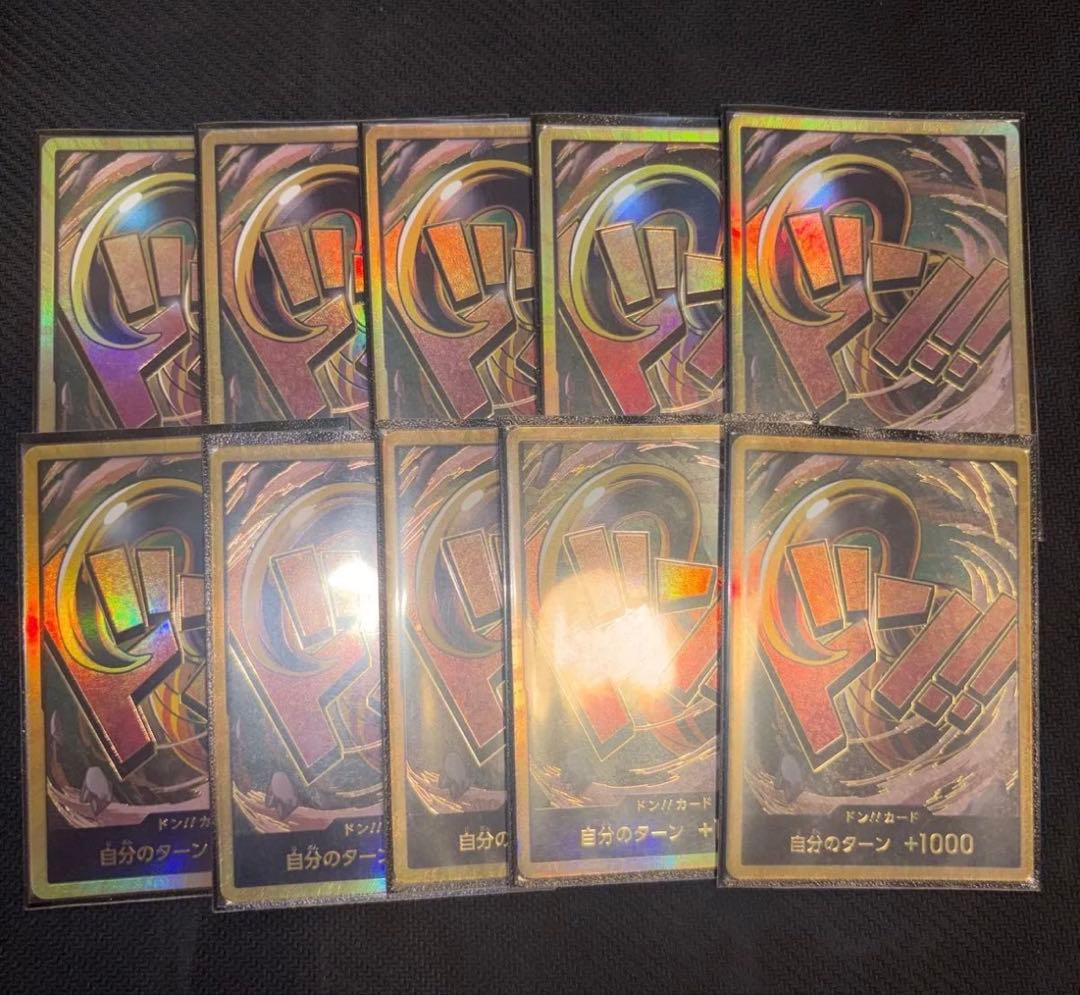 超希少エラーカード　イーザンバロンVナス寿郎聖　パラレル