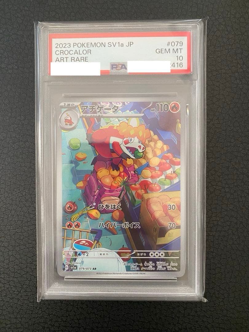 ポケモンカードゲーム fliiho