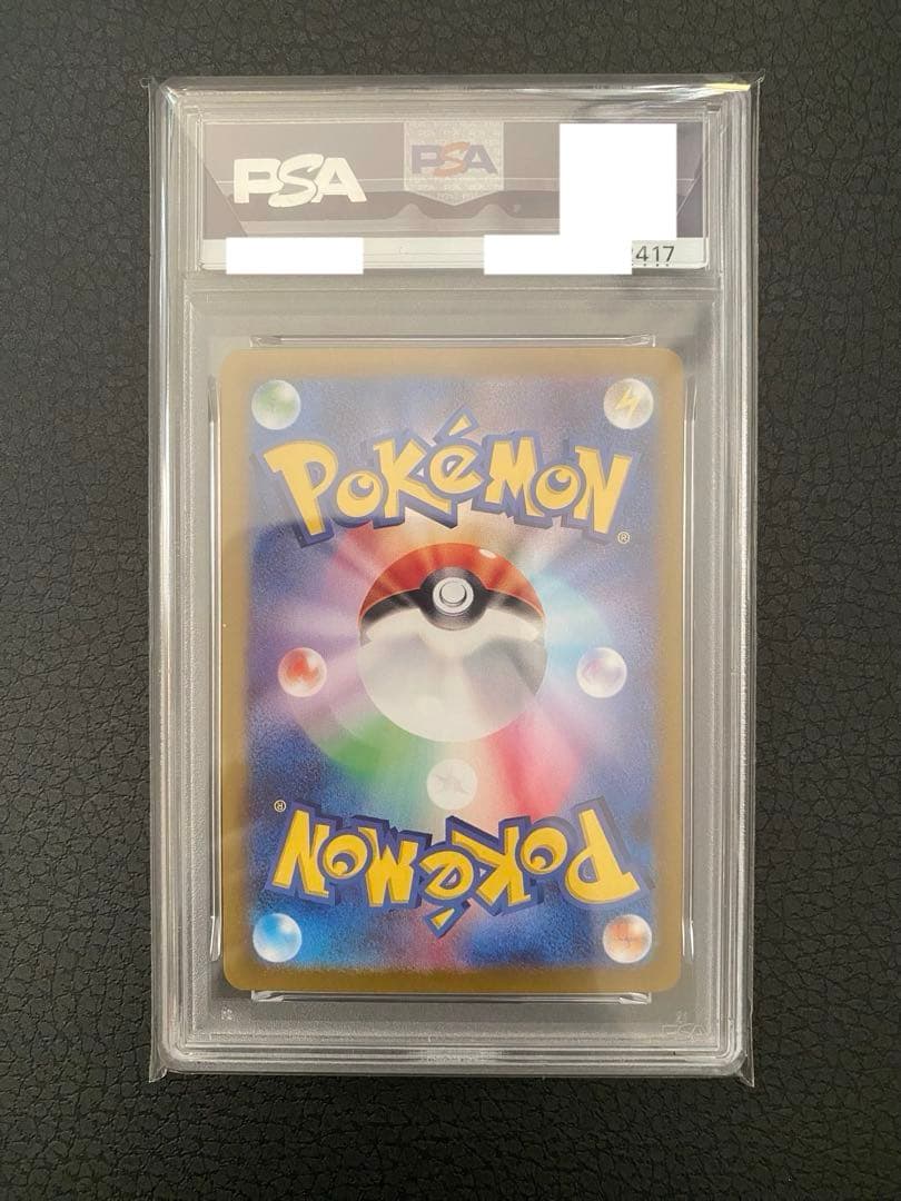 ポケモンカードゲーム fliiho