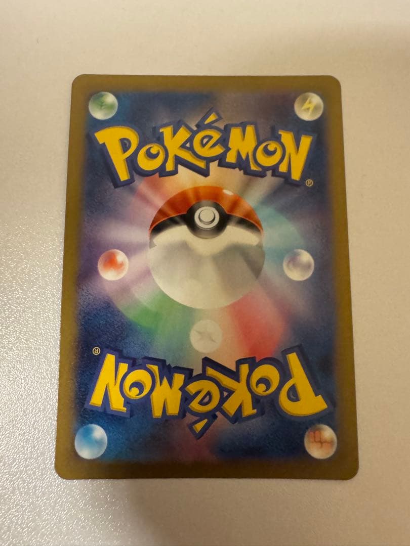 ピカチュウ マスターボールミラー 151