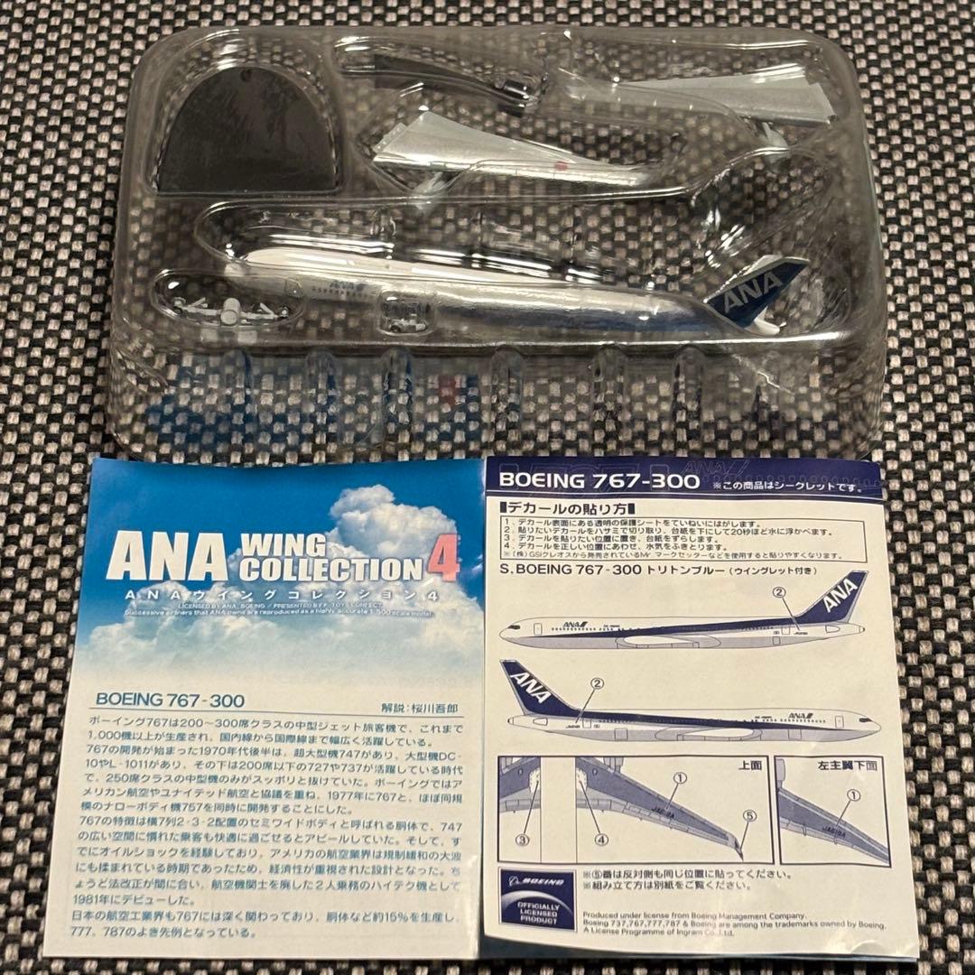 F-toys ANAウイングコレクション4全8機+シークレット1機BOX売り