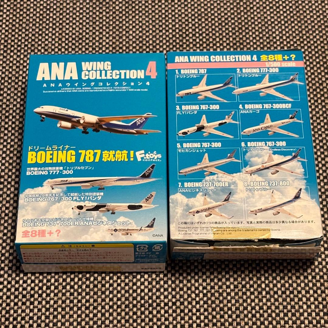 F-toys ANAウイングコレクション4全8機+シークレット1機BOX売り