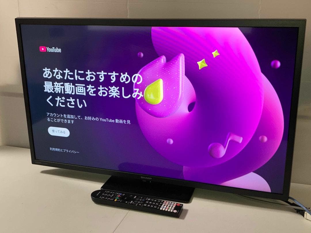 2025年製 SHARP 32型液晶テレビ 2T-C32GF1