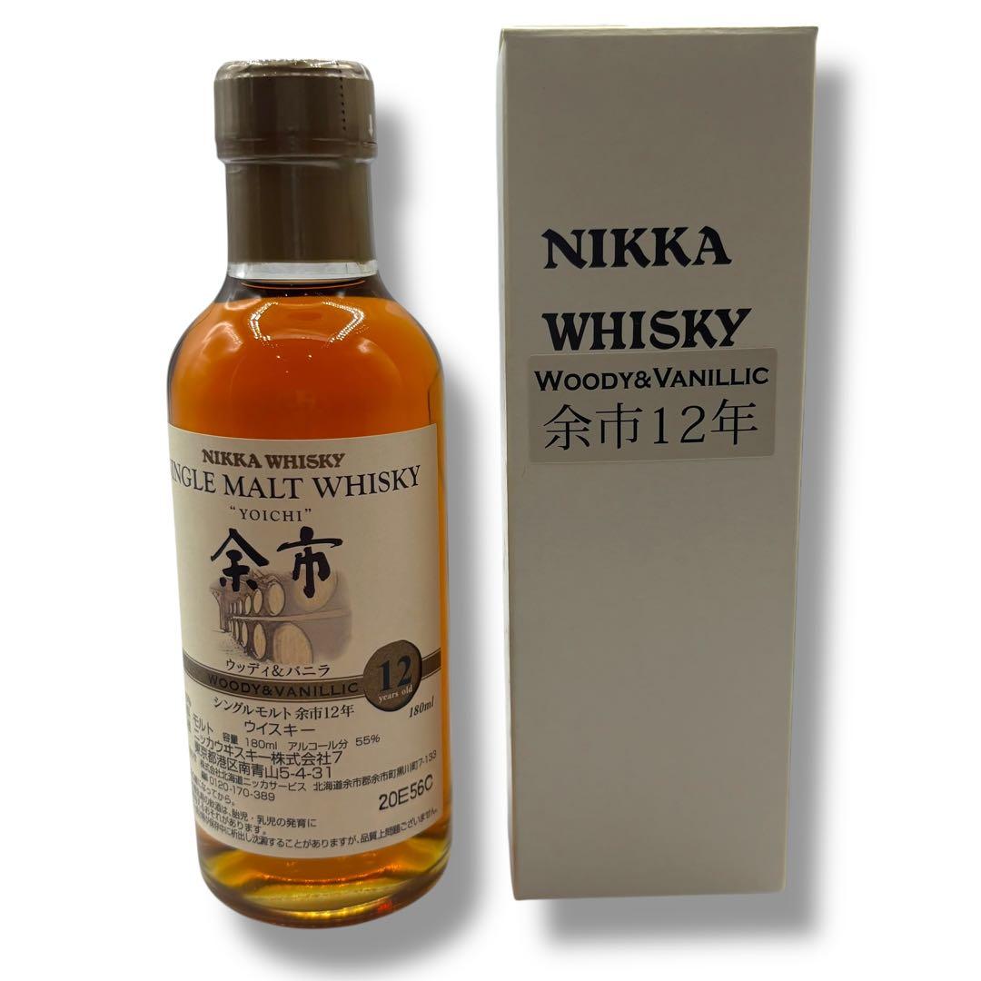 ◎ 未開栓 余市 YOICHI 12年 180ml シングルモルトウイスキー