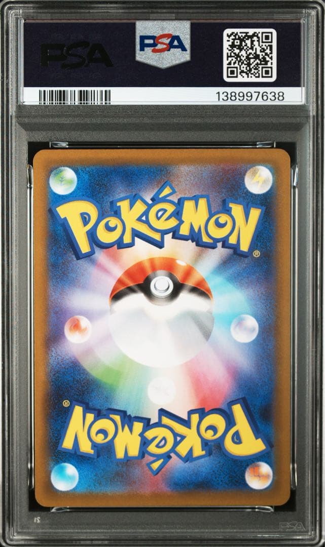 メガリザードンXex PSA10 ポケモン　ポケカ　インフェルノX SR