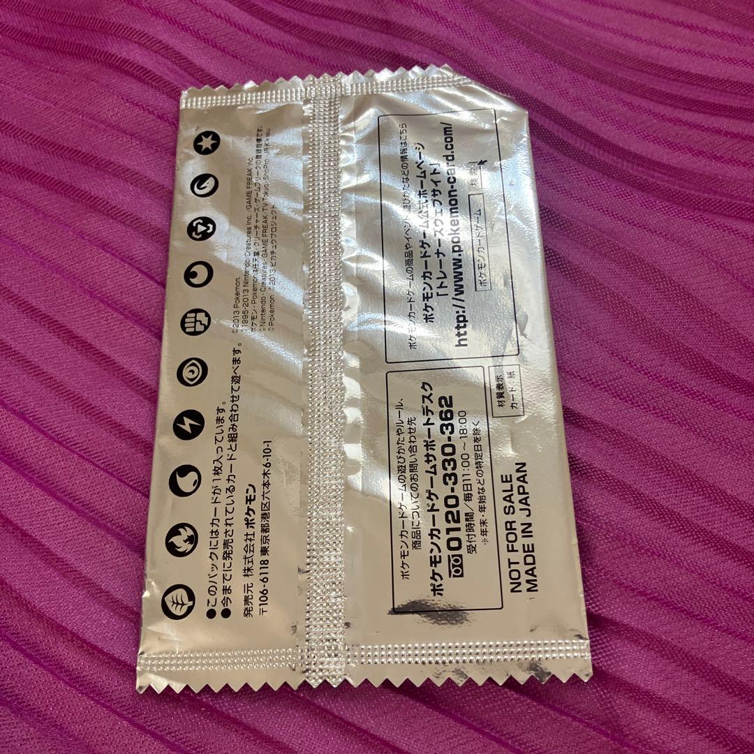 ポケモンカード イーブイ セブンイレブン限定 非売品 新品未開封品