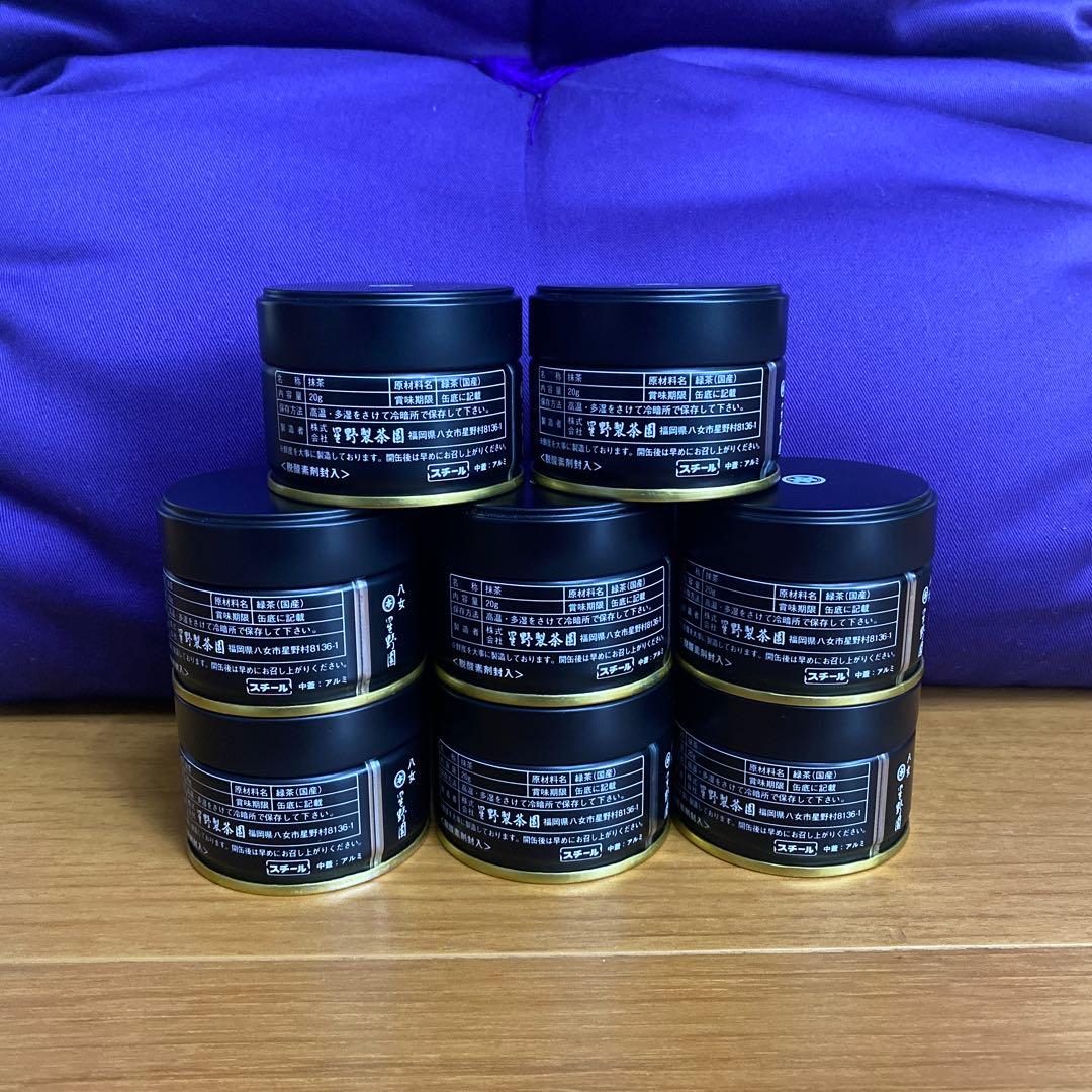 星野製茶園 池の白 20g 8缶 hoshino ②